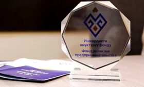 Фонд развития предпринимательства станет микрофинансовой компанией