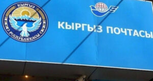 «Почта Банк» расширит доступ к банковским услугам в регионах