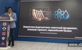 Кубат Рахимов о ГЭС и АЭС, износе оборудования и зарубежных консультантах