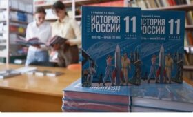 В новом российском учебнике истории отметили «положительную роль» Трампа
