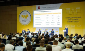 МЕФТ запускает общественные обсуждения изменений в регулировании такси