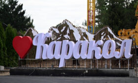 Садыр Жапаров и Талантбек Иманов проверили реконструкцию парка в Караколе