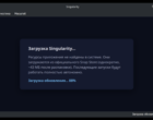 Представлен singularity-shell — неофициальный клиент планировщика задач Singularity