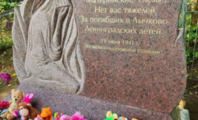 Трагедия на станции Лычково и долгий путь к спасению в Кыргызстане