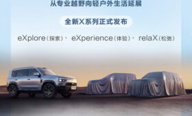 Брутальный M-Hero X700 от Dongfeng станет первенцем нового семейства
