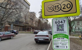 В Алматы введут бесплатный парковочный абонемент для жителей