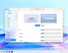 Выпуск дистрибутива openKylin 3.0, развиваемого крупнейшими китайскими компаниями