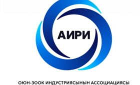 В Кыргызстане создана Ассоциация игорно-развлекательной индустрии
