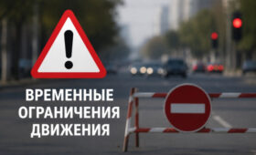 В Кыргызстане с 29 августа на отдельных дорогах ограничат движение