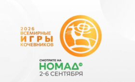 Известные комментаторы КР и РФ будут освещать ВИК-2026 на «Номад ТВ»