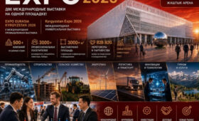 ТПП КР объединит «Кыргызстан ЭКСПО» и «EXPO EURASIA» на одной площадке