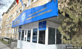 Счетная палата проверила бюджет ФОМС за 2025 год