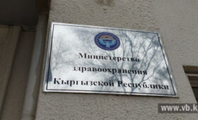 Аудит выявил нарушения в использовании бюджета Минздрава