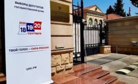 «Ни одна страна не имеет морального права влиять на выборы в РФ»