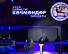Татарстан принял эстафету Всемирных игр кочевников