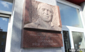 Врач из Кыргызстана готовится к защите диссертации в Новосибирске