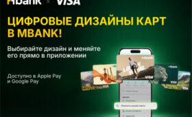 MBANK расширил линейку цифровых дизайнов карт