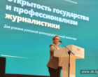 Генпрокуратура предложила СМИ формулу антикоррупционного материала