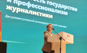 Генпрокуратура предложила СМИ формулу антикоррупционного материала