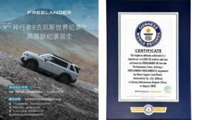 Freelander 8 от Chery и Land Rover установил рекорд Гиннесса перед выходом на рынок