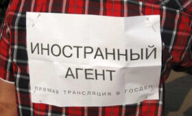 У «кочевников» из НПО – свои игры