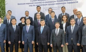 Платежные системы стран ЦА и Азербайджана свяжут в единую сеть