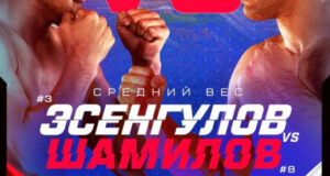 Эдил Эсенгулов проведет бой с Русланом Шамиловым в Бишкеке