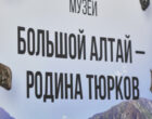 В Кыргызстане изучили редкую стелу с двумя переплетёнными драконами
