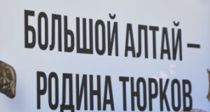 В Кыргызстане изучили редкую стелу с двумя переплетёнными драконами