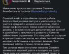 Максим Фадеев оценил талант Семетея Акынбекова из «Ты супер! Кыргызстан»