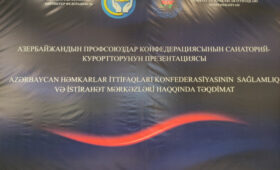 Кыргызстан и Азербайджан расширяют возможности оздоровительного туризма