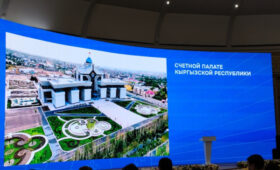 Счётная палата Кыргызстана отмечает 30-летие со дня образования