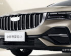 Седан Geely Emgrand предыдущего поколения получил порцию обновок