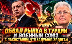 Почему деньги дорожают, а цены не снижаются? Взгляд экономиста Катасонова